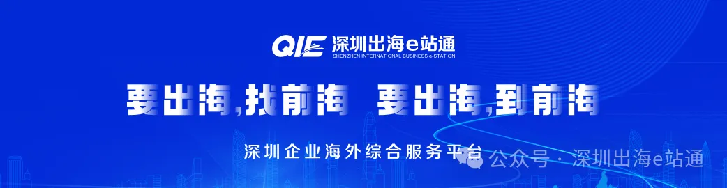 中共广东省委办公厅、广东省人民政府办公厅关于以高水平开放推动数字贸易和服务贸易高质量发展的实施意见