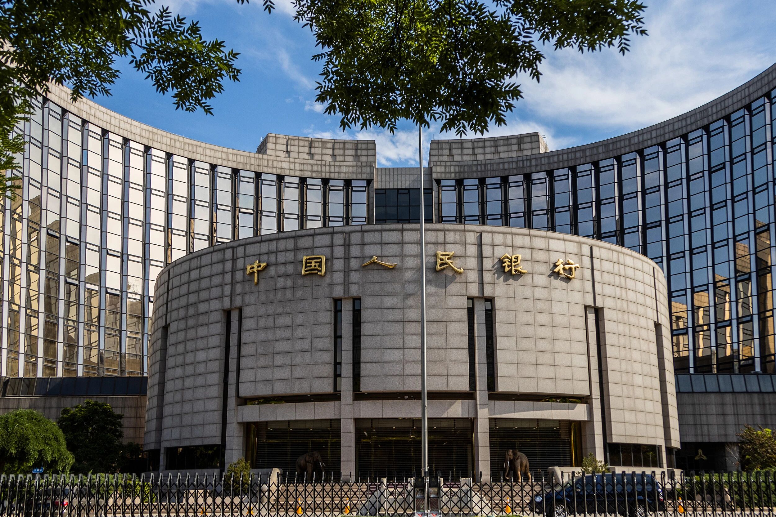 中国人民银行关于印发《人民币跨境支付系统业务规则》的通知( 银发〔2025〕248号)